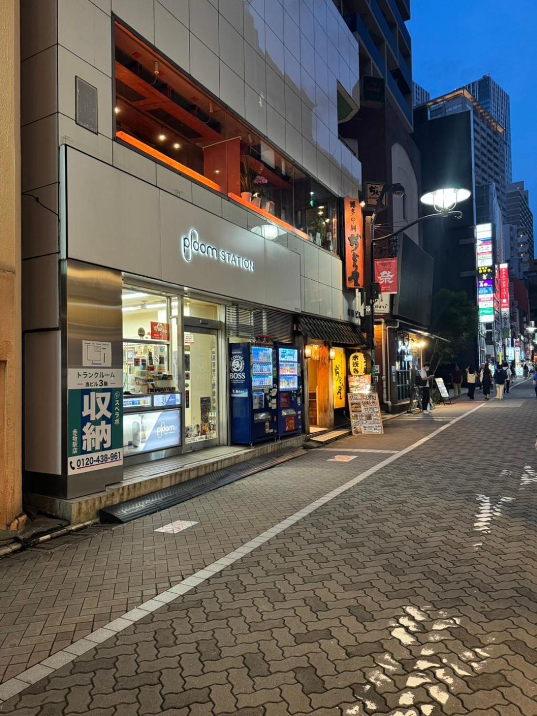 Akasaka The Hostel Токио Экстерьер фото